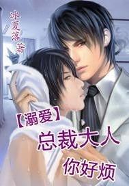 进城后，我被总裁深深溺爱,进城后的甜蜜蜕变