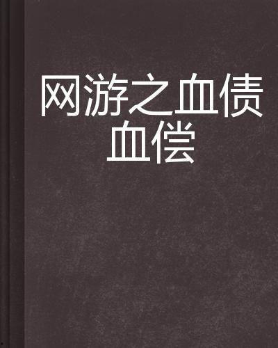 血偿 2025,展望未来五年医疗健康领域的变革与发展