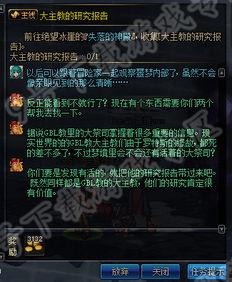 阿索尔,探索神秘宇宙的璀璨星辰